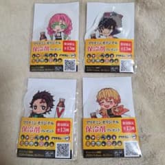 鬼滅の刃 アリナミンオリジナル 保冷剤 4種セットのサムネイル