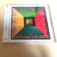 sumika アンサーパレード CDのサムネイル