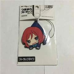ラブライブ！西木野真姫つままれストラップのサムネイル