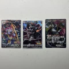 フーパ×2・アーマ ードミューツー ホロカードセットのサムネイル