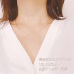 0.9mm ゴールド チェーンネックレス 極細 18k 316L フォーマル