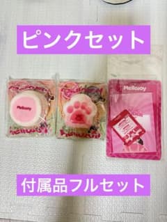【新品未使用】Mellojoy メロジョイ ミニランド　苺スフレ＆ピーチ肉球のサムネイル