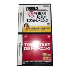もっと脳を鍛える大人のDSトレーニング　TOEIC トレーニング　２枚セットのサムネイル