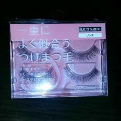 BEAUTY NAILER リッチのサムネイル