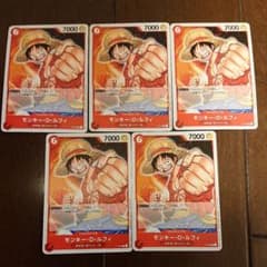 ワンピース カードゲーム モンキー・D・ルフィーのサムネイル