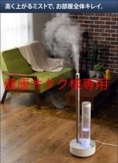 カドー　ピーズガード　加湿器PG-E620のサムネイル