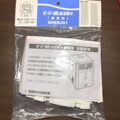 加湿器用蒸発布のサムネイル