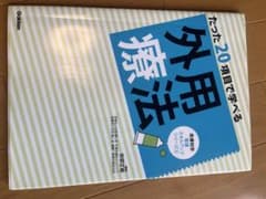 あっき★断捨離中様 リクエスト 2点 まとめ商品のサムネイル