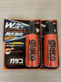 ガラコ　2本セットのサムネイル