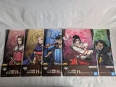 キングダム 一番くじ H賞 クリアポスター 全5種セットのサムネイル