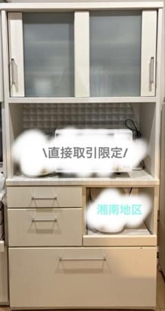 【湘南地域直接取引限定】【値下げ可】ニトリ　食器棚・キッチンカウンターのサムネイル