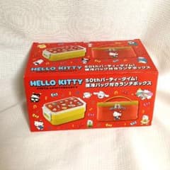 HelloKitty 50thパーティータイム！ 保冷バッグ付きランチボックス