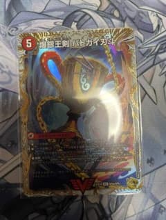 デュエルマスターズ 爆銀王剣バトガイ刃斗/爆熱王DXバトガイ銀河 金