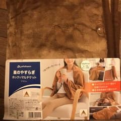ファイテン ホック付きマルチケットのサムネイル