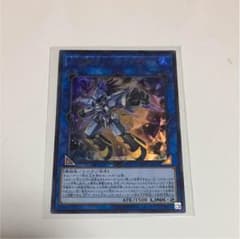 遊戯王 水晶機巧ーハリファイバーのサムネイル