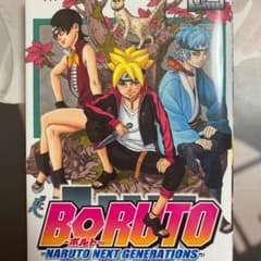 BORUTO-볼트-1,2