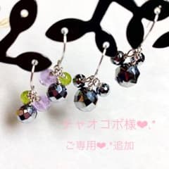 チャオコボ様❤︎.*み追加～(   C・>のサムネイル