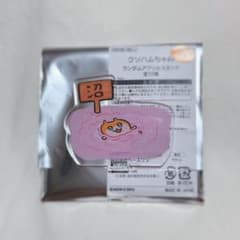 クソハムちゃん アクリルスタンドのサムネイル