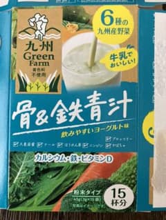 骨＆鉄青汁　13杯分のサムネイル