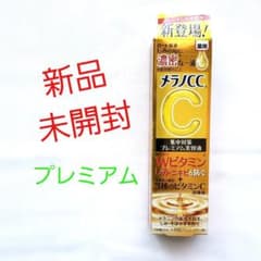 ロート製薬 メラノCC 薬用しみ集中対策美容液 20mlのサムネイル