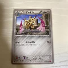 ポケモンカード ニダンギル 039/060のサムネイル