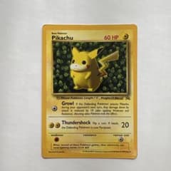 ポケモンカード 旧裏 ピカチュウ コロコロ 旧裏ピカチュウ コロコロコミックプロモ 光沢あり ken sugimori - メルカリ