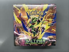 T*メ様 【BOX】ポケモンカード 拡張パック ストームエメラルダ シュリンク付のサムネイル