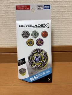 ベイブレードX ランダムブースター Vol.11 BX-50 新品未開封 - メルカリ