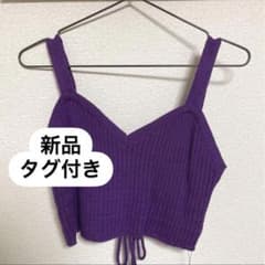 【新品】【タグ付き】wego レディース ビスチェ ニット パープル 紫のサムネイル