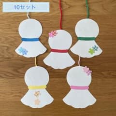あゅ〜ん様専用⭐︎ てるてる坊主 13セット - メルカリ