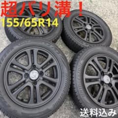 中古バリ溝ブリヂストンスタッドレスセット155/65R14 軽自動車各種 超バリ溝！155/65R14 スタッドレスタイヤ ホイールセット ブリヂストン