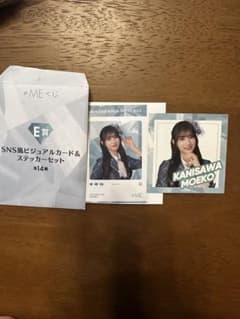 ≠ME ノイミーくじ 蟹沢萌子 もえこ チェキ風カード - メルカリ