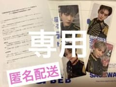 TXT SWEET ライブ期間限定　トレカのサムネイル