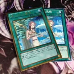 遊戯王 禁じられた聖槍 2枚セットのサムネイル