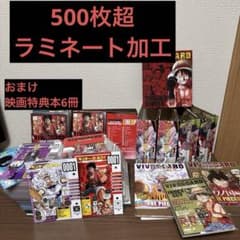 ONE PIECE ビブルカード バインダー　麦わらストア　ラミネート　零巻 ONE PIECE ビブルカード バインダー 麦わらストア コンプリート 零巻