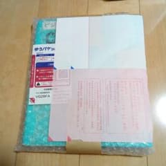 SMAT様専用　本のサムネイル