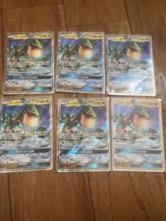 の*ー様 ポケモンカード レックウザGX 6枚セットのサムネイル
