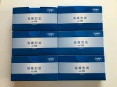TKC伝票 当座引出 No.118のサムネイル