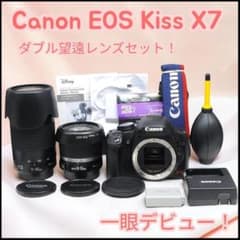 Canon EOS Kiss X7 スマホ転送OK 望遠ダブルレンズセット 08 - メルカリ