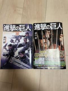 進撃の巨人 27 28のサムネイル