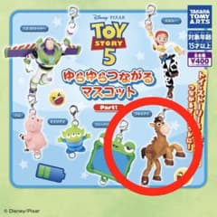 トイ・ストーリー5 ゆらゆらつながるマスコット Part1 ガチャ ブルズアイのサムネイル