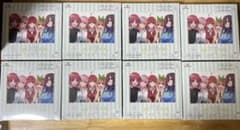 五等分の花嫁カードゲーム ブースターパック Vol.7 初版 8BOXセット