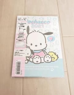 ポチャッコ 2021年 スケジュール帳　ダイアリー　カレンダーのサムネイル