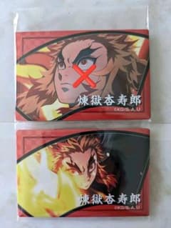 ☆鬼滅の刃☆煉獄杏寿郎☆スクエア缶バッジ☆お1つのサムネイル
