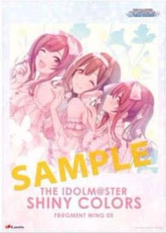 アルストロメリア　クリアポスター　CD特典のサムネイル