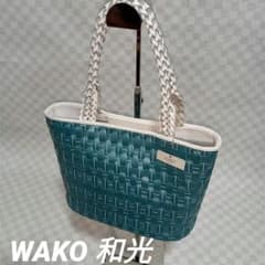 WAKO 和光 ワコウ 本革 レザー 編み込み ハンド トート バッグ - メルカリ