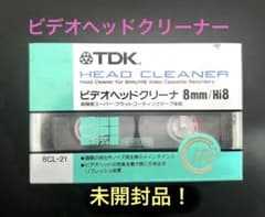 ◇ビデオヘッドクリーナー◇TDK◇未開封品！ - メルカリ