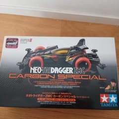 タミヤ ミニ四駆 ネオトライダガーZMC カーボンスペシャル 95508