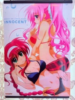 마법 소녀 리리컬 나노하 INNOCENT 아미티아 키리에 비매품 포스터