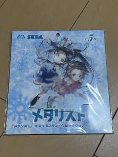 メダリスト キラキラスタンド付 ビッグクリアキーチェーン A